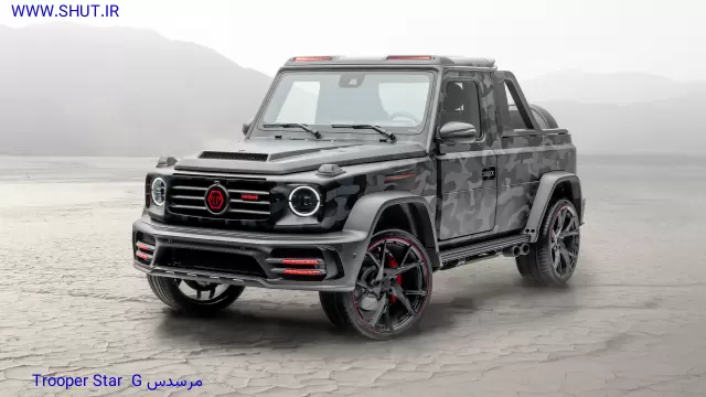 مرسدس G 63 Star Trooper Pickup  