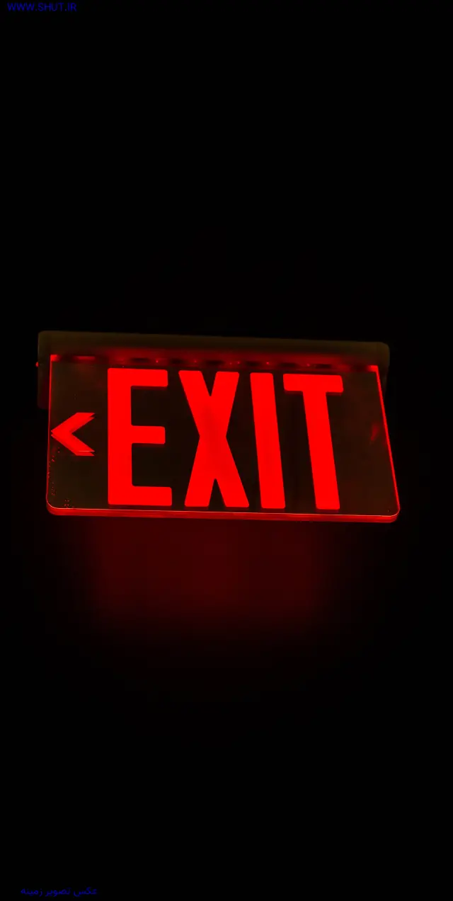 عکس تصویر زمینه EXIT