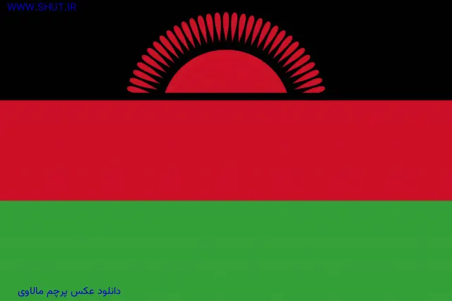 دانلود عکس پرچم مالاوی