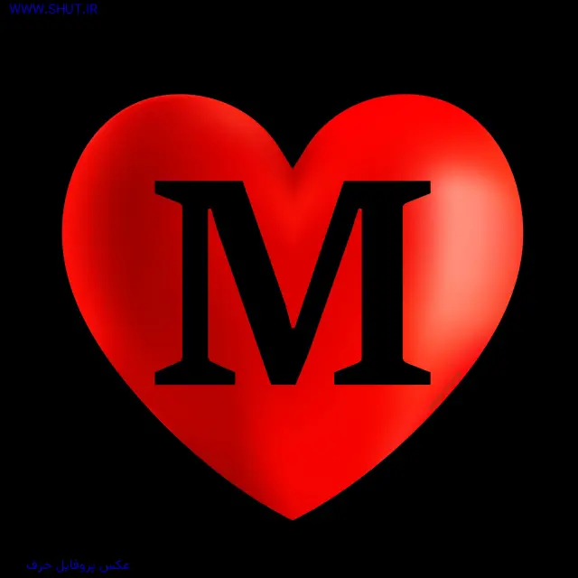 عکس پروفایل حرف M