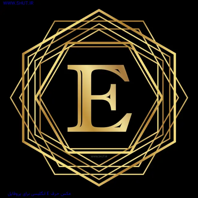 عکس حرف E انگلیسی برای پروفایل