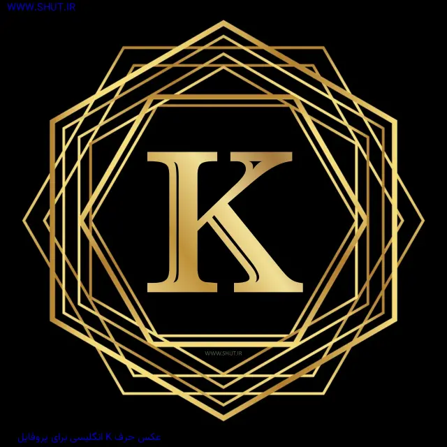 عکس حرف K انگلیسی برای پروفایل