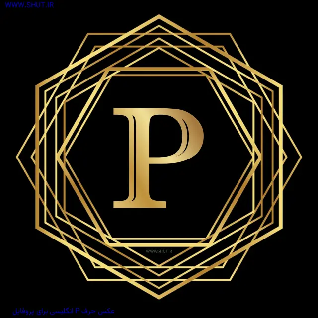عکس حرف P انگلیسی برای پروفایل