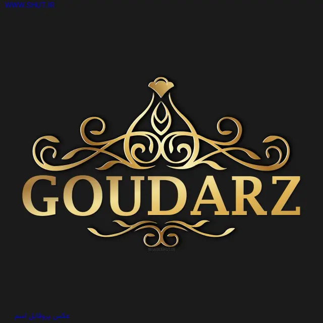 عکس پروفایل اسم GOUDARZ