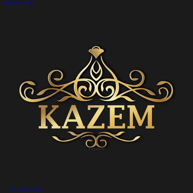 عکس پروفایل اسم KAZEM