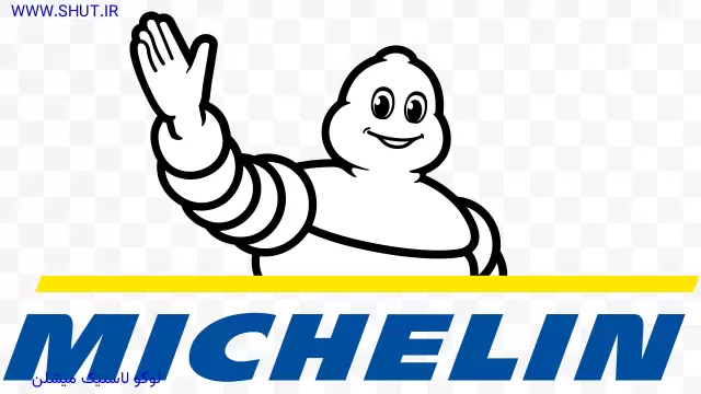 لوگو لاستیک میشلن Michelin