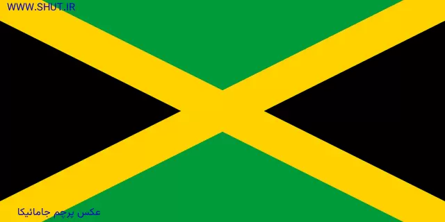 عکس پرچم جامائیکا
