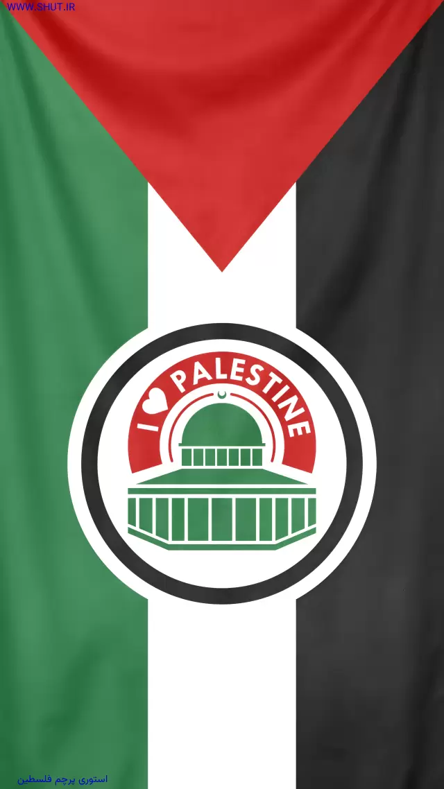 استوری پرچم فلسطین