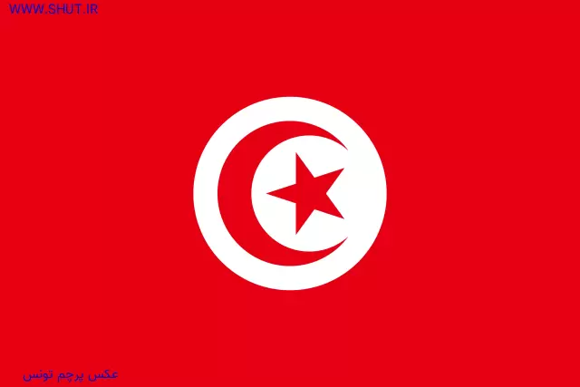 عکس پرچم تونس