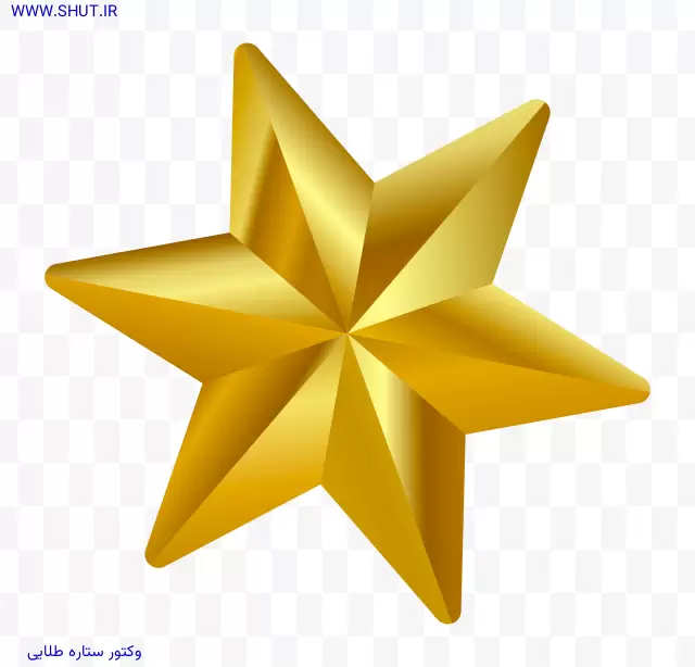 وکتور ستاره طلایی
