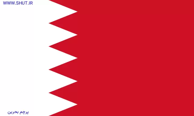 پرچم بحرین