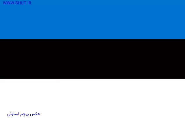 عکس پرچم استونی
