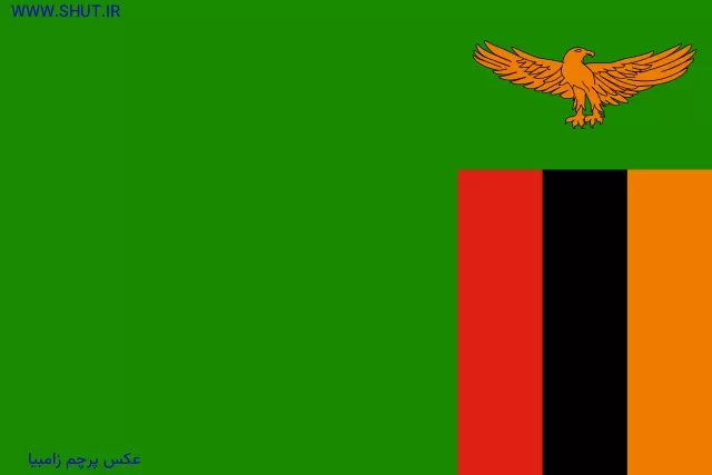 عکس پرچم زامبیا