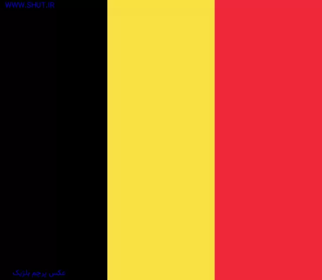 عکس پرچم بلژیک
