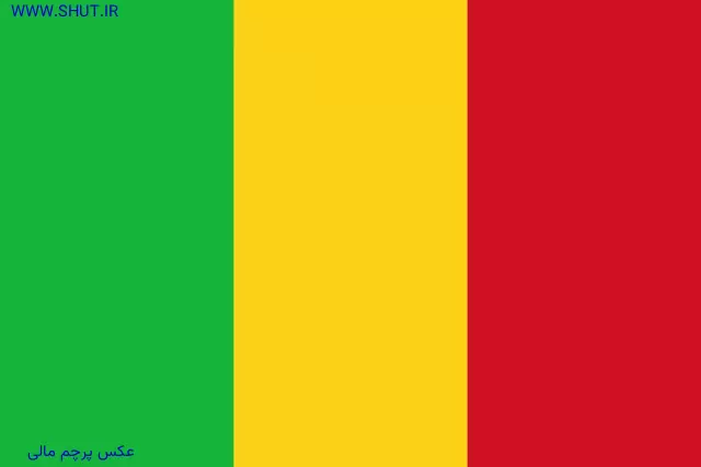 عکس پرچم مالی