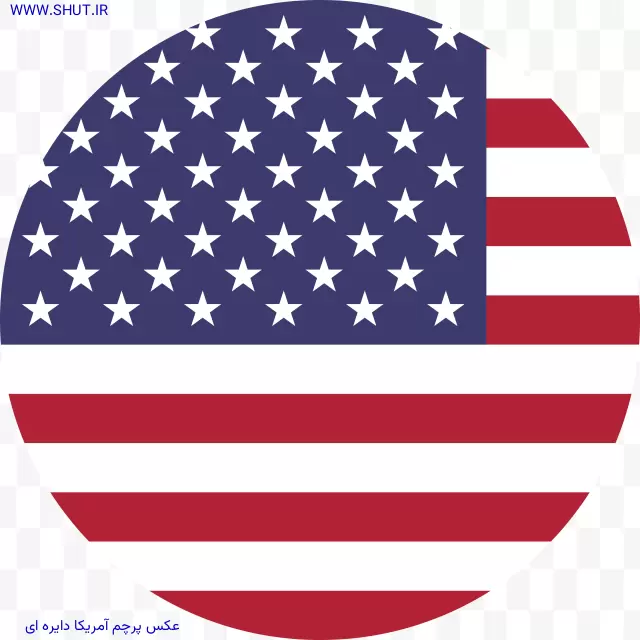 عکس پرچم آمریکا دایره ای