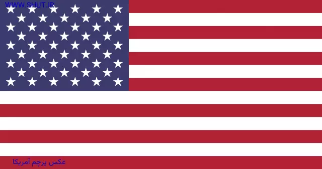 عکس پرچم آمریکا