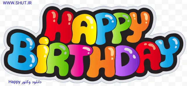 دانلود وکتور Happy Birthday