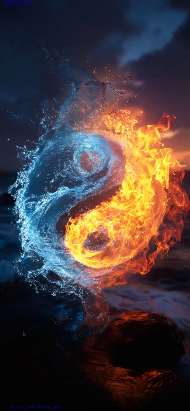 عکس علامت بالانس آب و آتش