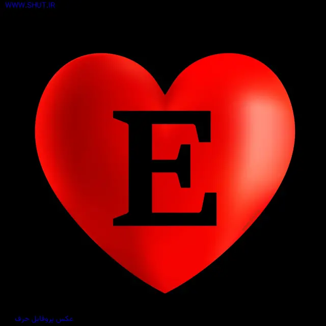 عکس پروفایل حرف E