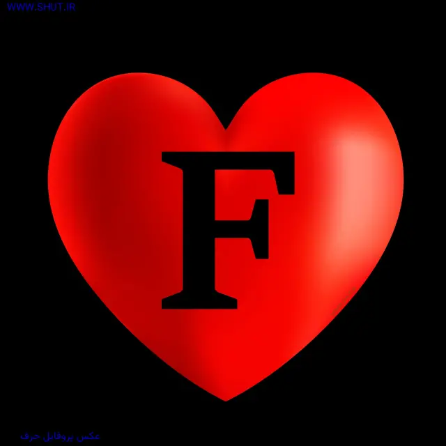 عکس پروفایل حرف F