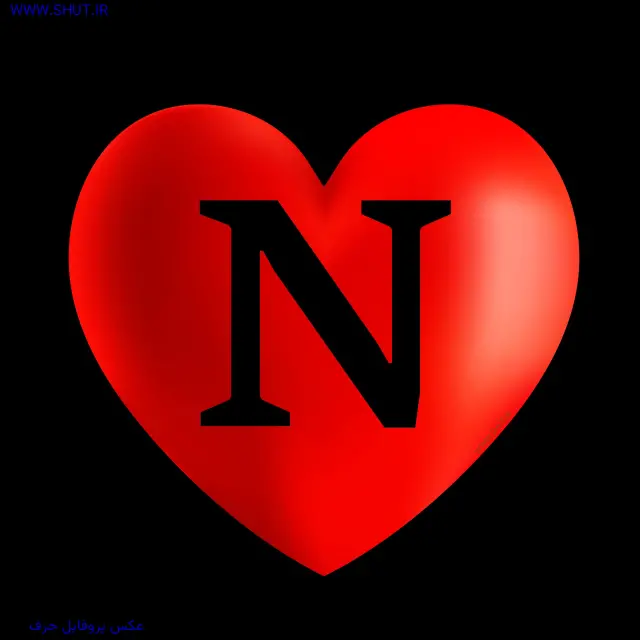عکس پروفایل حرف N