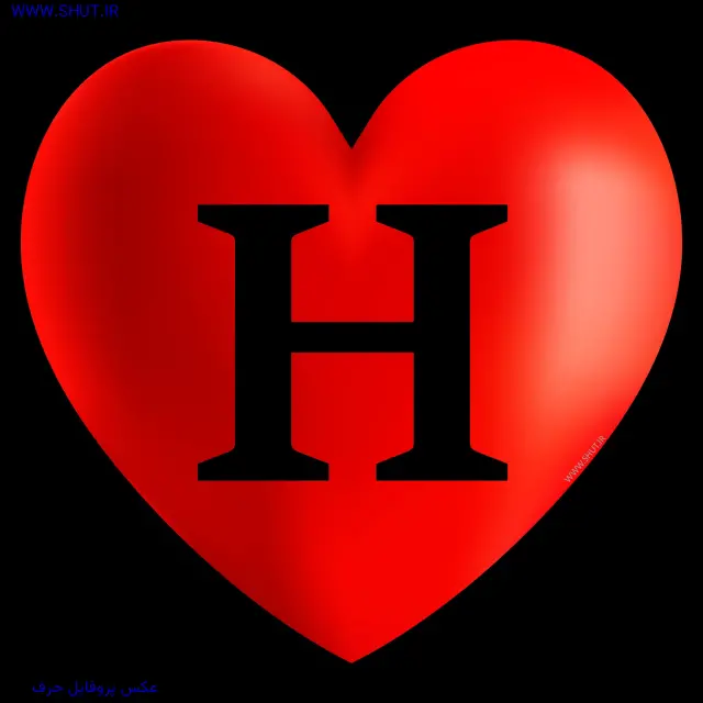 عکس پروفایل حرف H