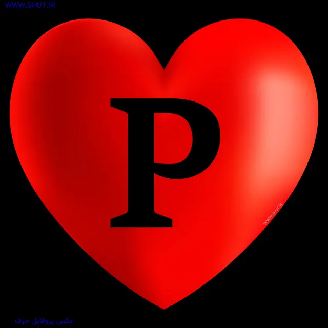 عکس پروفایل حرف P