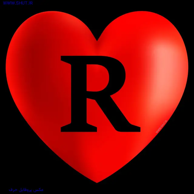 عکس پروفایل حرف R