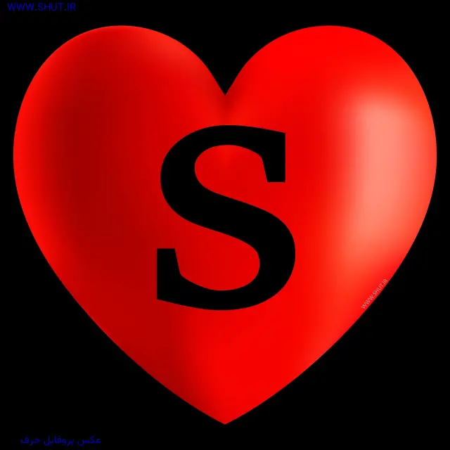 عکس پروفایل حرف S