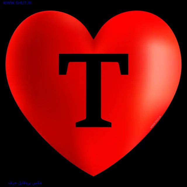 عکس پروفایل حرف T
