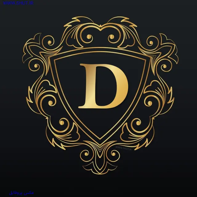 عکس پروفایل D