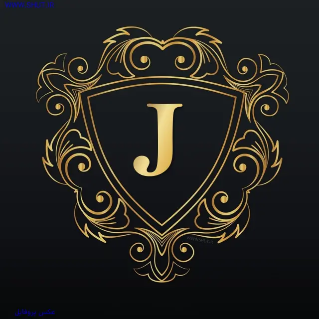 عکس پروفایل J