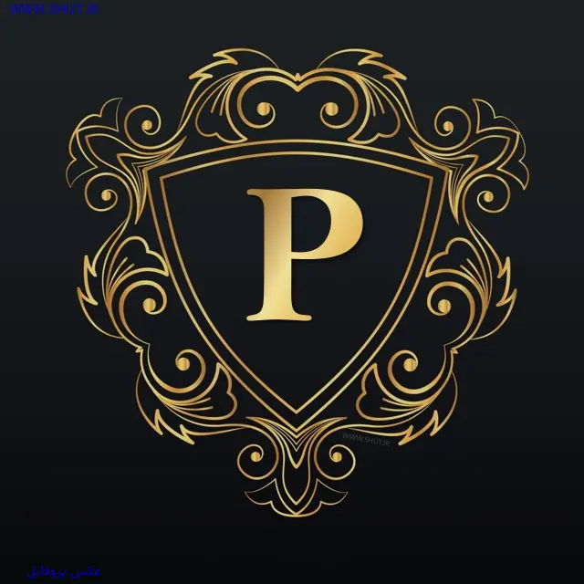 عکس پروفایل P