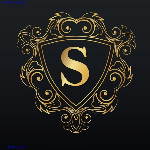 عکس پروفایل S