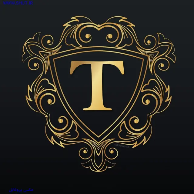 عکس پروفایل T
