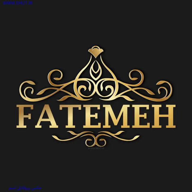 عکس پروفایل اسم FATEMEH