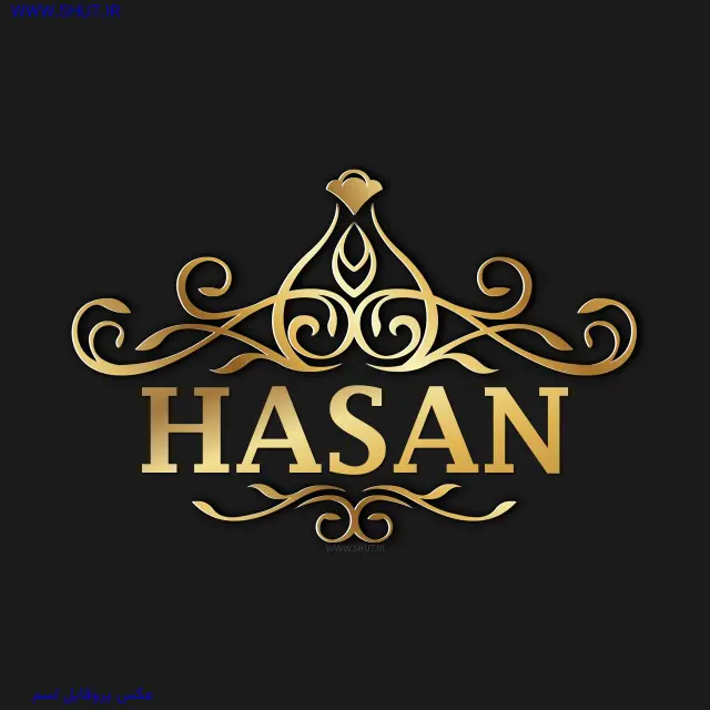 عکس پروفایل اسم HASAN