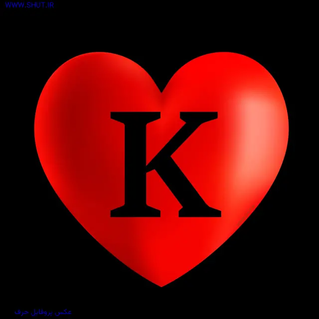 عکس پروفایل حرف K