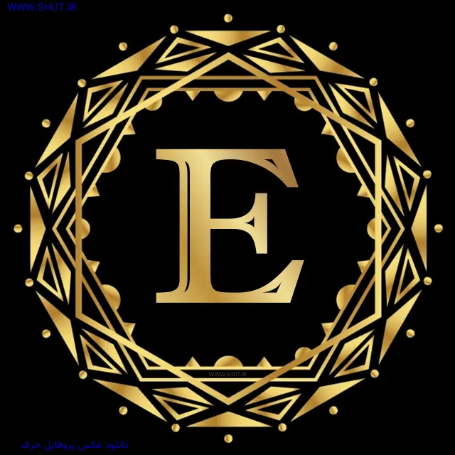 دانلود عکس پروفایل حرف E