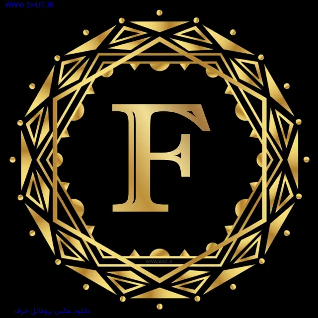 دانلود عکس پروفایل حرف F