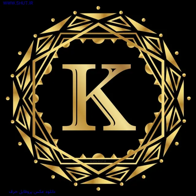 دانلود عکس پروفایل حرف K
