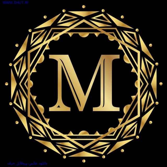 دانلود عکس پروفایل حرف M