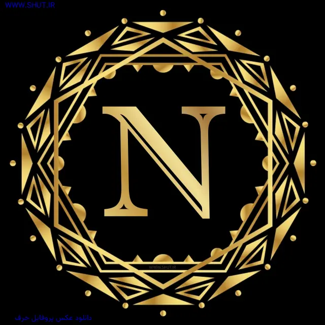 دانلود عکس پروفایل حرف N