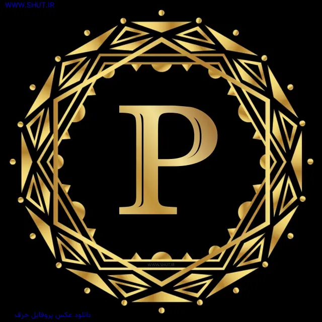دانلود عکس پروفایل حرف P