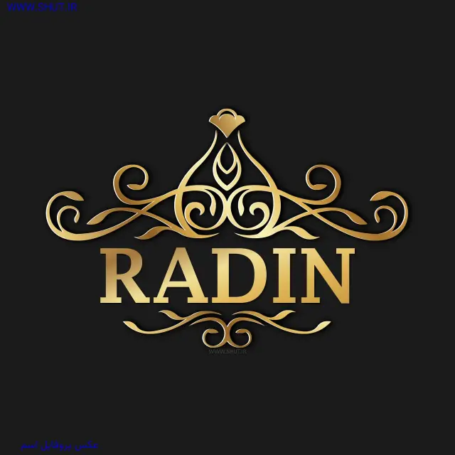 عکس پروفایل اسم RADIN