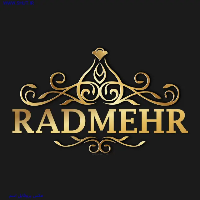 عکس پروفایل اسم RADMEHR