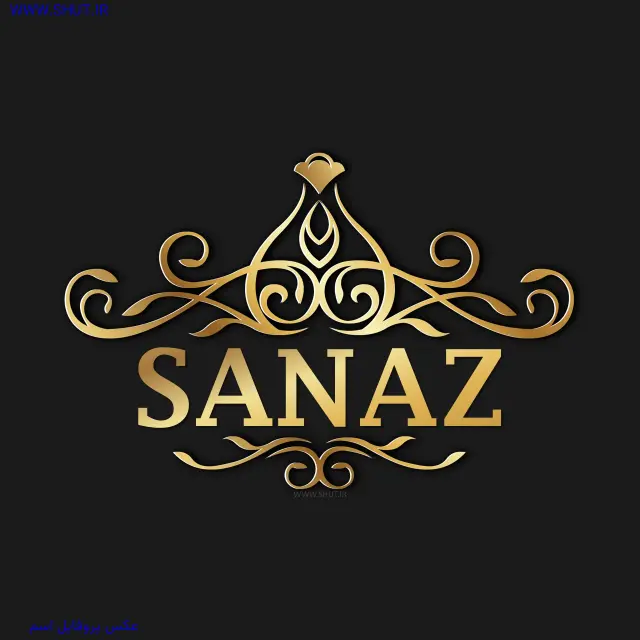 عکس پروفایل اسم SANAZ