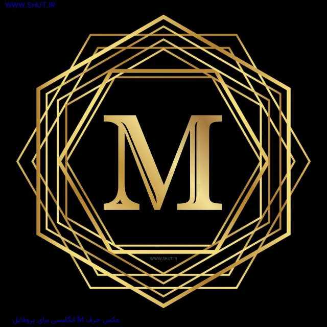 عکس حرف M انگلیسی برای پروفایل