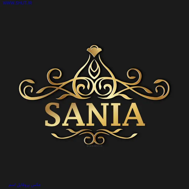 عکس پروفایل اسم SANIA